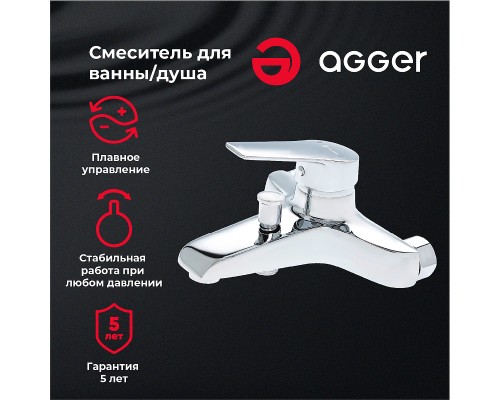 Смеситель для ванны Agger Right Хром