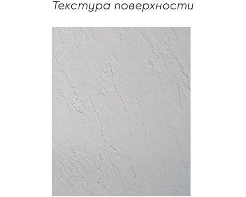 Душевой поддон из искусственного камня Aquanet Delight 120x80 Белый