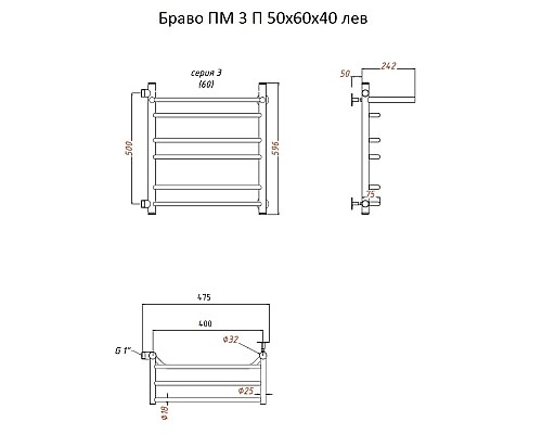 Водяной полотенцесушитель Тругор Браво 3 П ПМ L 60x40 с полкой Хром