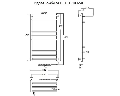 Электрический полотенцесушитель Тругор Идеал Комби 3 элТЭН 100x50 с полкой Хром