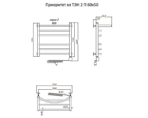 Электрический полотенцесушитель Тругор Приоритет 2 элТЭН 60x50 с полкой Хром