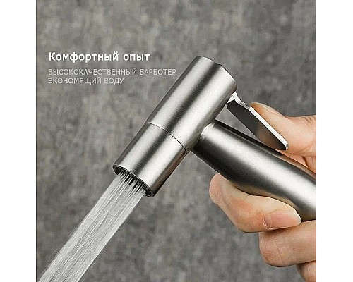 Гигиенический душ со смесителем Gappo G7299-30 Сатин