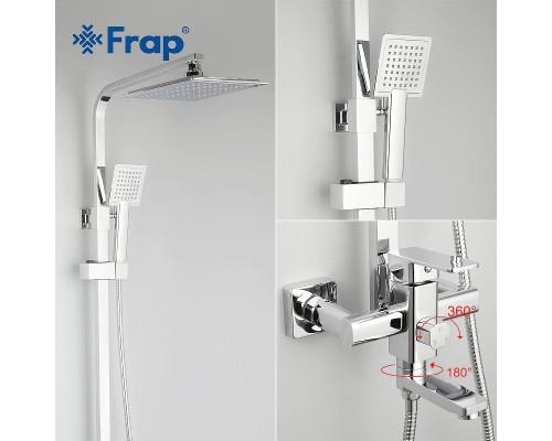 Душевая система Frap F2420 Хром