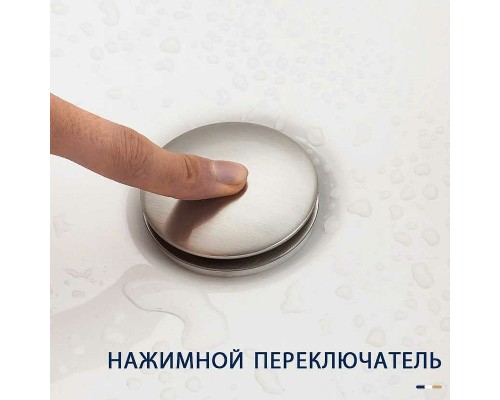 Донный клапан Frap F62 click-clack Хром