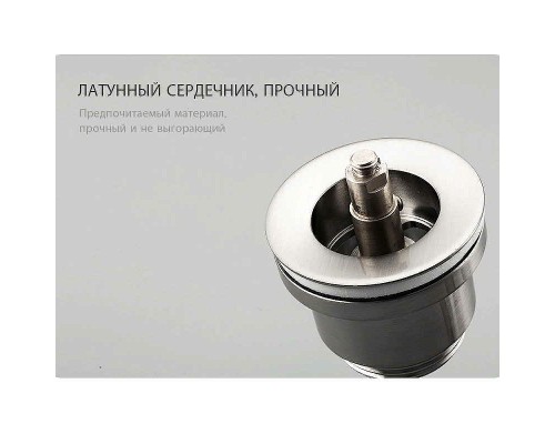 Донный клапан Frap F62 click-clack Хром