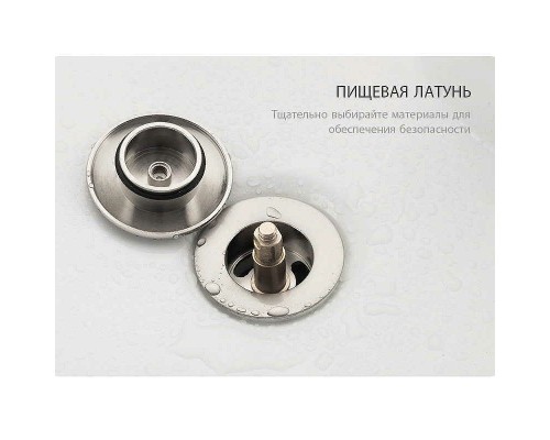 Донный клапан Frap F62 click-clack Хром