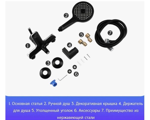 Смеситель для ванны Gappo G03-6 G3203-6 Черный матовый Хром