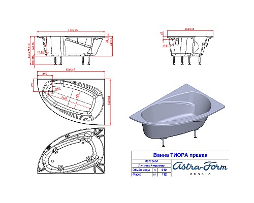 Ванна из искусственного камня Astra Form Тиора 155х105 R 01010028 без гидромассажа