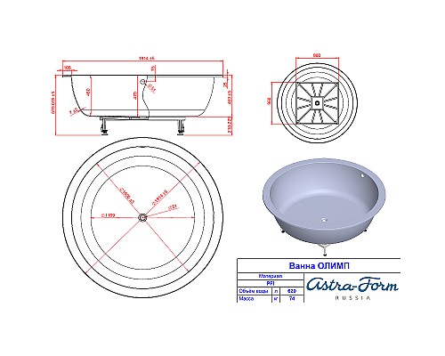 Акриловая ванна Astra Form Олимп 180х180 01010026 без гидромассажа