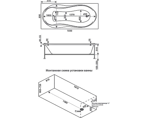 Акриловая ванна Bas Ямайка 180x80 В 00044 без гидромассажа