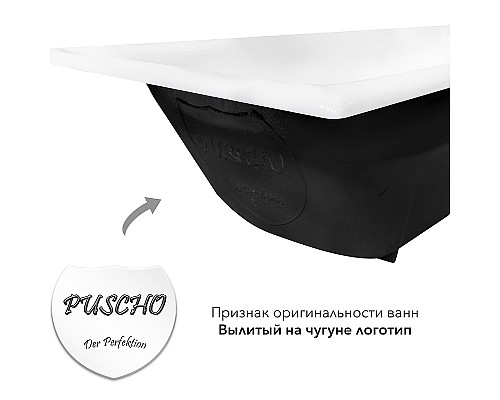 Чугунная ванна Pucsho Liga 180x80 Ц0000233 без антискользящего покрытия