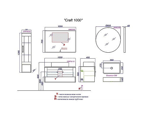 Тумба под раковину Aqwella Craft 100 CRF0110DB подвесная Дуб балтийский