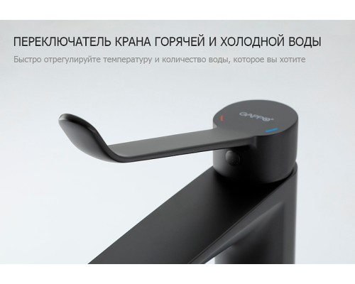 Смеситель для раковины Gappo G21-6 G1021-6 Черный матовый
