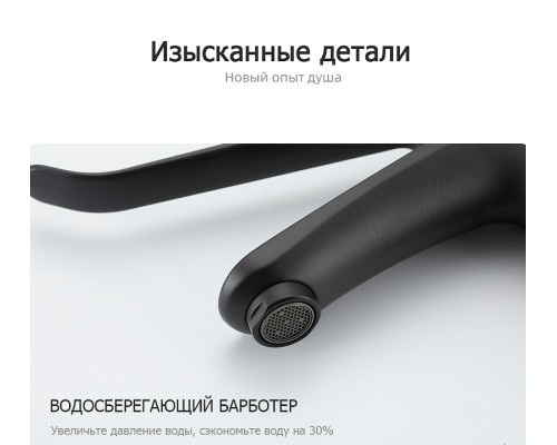 Смеситель для раковины Gappo G21-6 G1021-6 Черный матовый