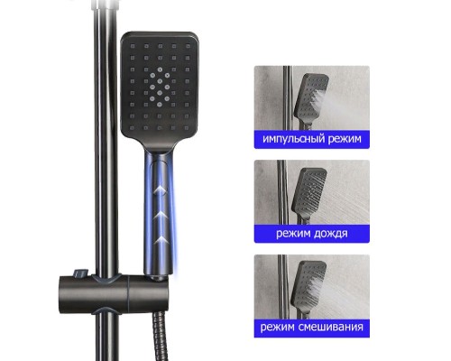 Душевая система Frap H62-9 F2462-9 Оружейная сталь