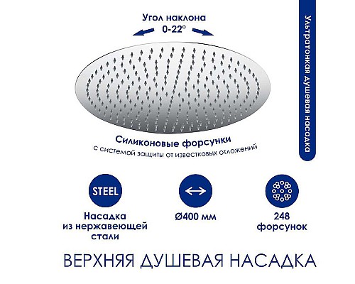 Душевая система WasserKRAFT A188.117.127.087.CH Thermo с термостатом Хром