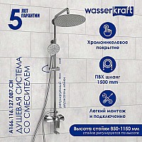 Душевая система WasserKRAFT A166.116.127.087.CH Хром