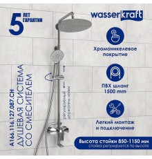 Душевая система WasserKRAFT Хром
