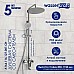 Душевая система WasserKRAFT A166.116.127.087.CH Хром