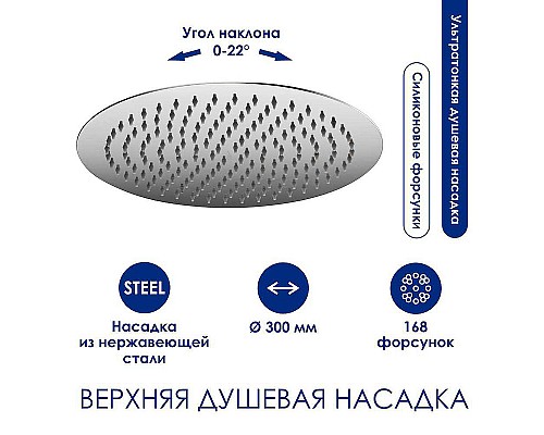 Душевая система WasserKRAFT A113.116.127.CH Thermo с термостатом Хром Белая