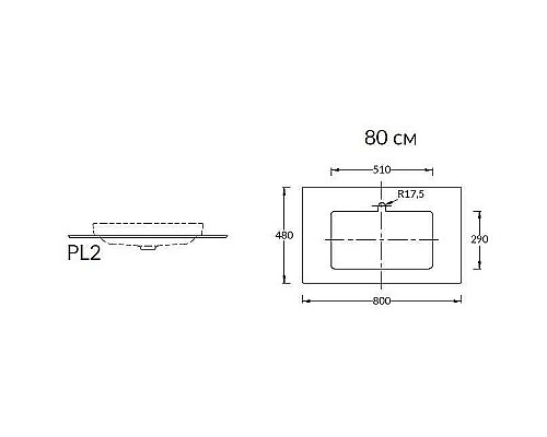 Столешница под раковину Kerama Marazzi Plaza Next Про Феррум 80 PL2.DD571300R\80 Коричневый металл