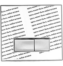 Клавиша смыва beWash Vago P05SZ 500RZVP0500SEF000001 Свободная вставка Хром