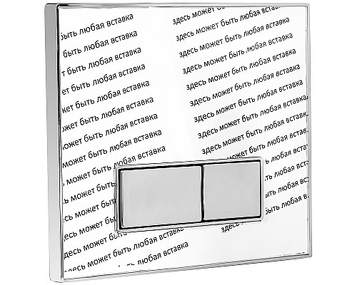 Клавиша смыва beWash Vago P05SZ 500RZVP0500SEF000001 Свободная вставка Хром
