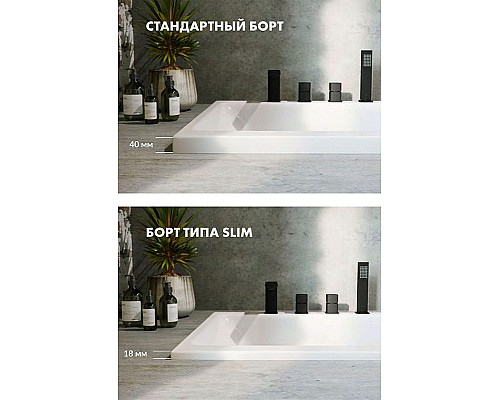 Акриловая ванна Excellent Aurum Slim 180x80 WAEX.AUR18WHS без гидромассажа Акриловая ванна Excellent Aurum Slim 180x80 WAEX.AUR18WHS без гидромассажа