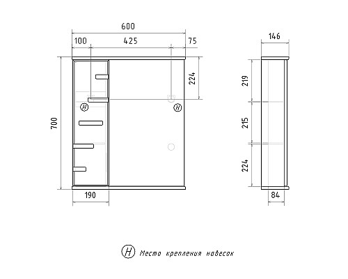 Зеркало со шкафом Volna Joli 60 L zsJOLI60.L-01 с подсветкой Белое