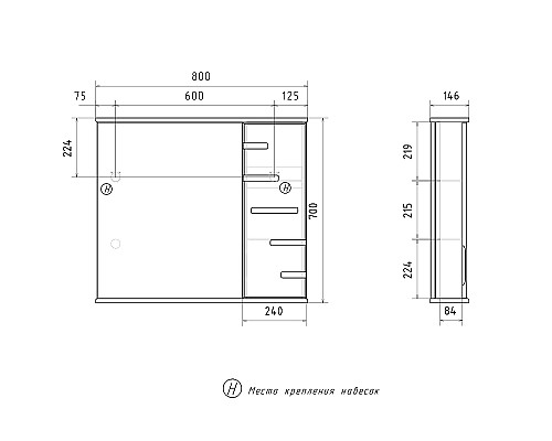 Зеркало со шкафом Volna Joli 80 R zsJOLI80.R-01 с подсветкой Белое