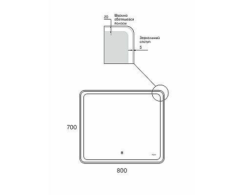 Зеркало Reflection Magic 800x700 RF5939CD с подсветкой с сенсорным выключателем и диммером
