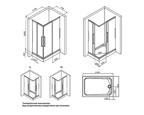 Душевой уголок AM.PM Func 120x80 W84G-403-12080-BТ профиль Черный матовый стекло прозрачное