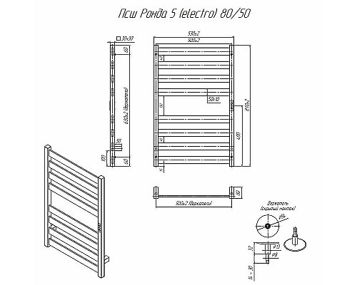 Электрический полотенцесушитель Altasan Ронда 5 Проф 80х50 Ронда5Проф8050ЧМ Черный муар