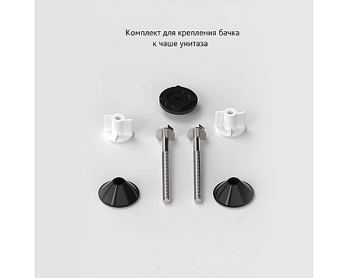 Сливная арматура Berges Eko 12 030412 с боковой подводкой