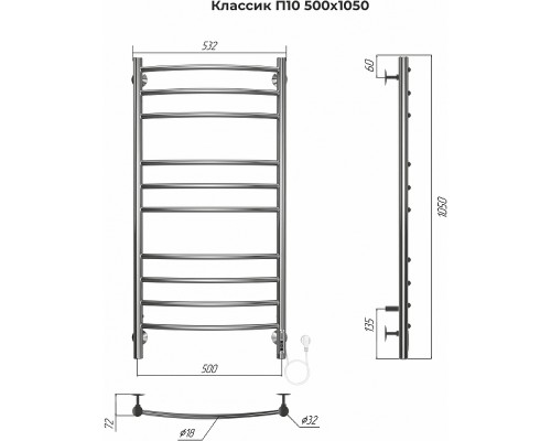 Электрический полотенцесушитель Terminus Классик П10 500х1050 4670078544469 Хром
