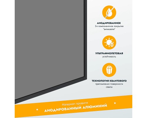 Шторка на ванну Reflection 50х140 RX14050TBL-04 профиль Черный стекло тонированное