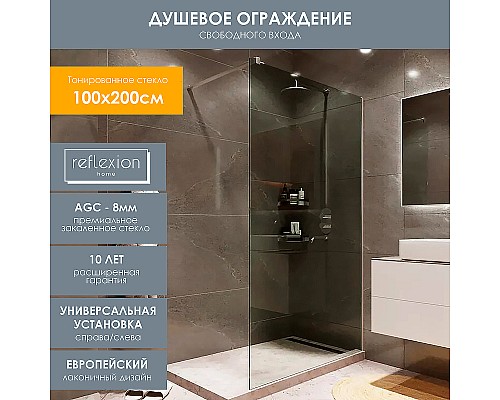 Душевая перегородка Reflection Walk in 90 RX20090TCR-20 профиль Хром стекло тонированное