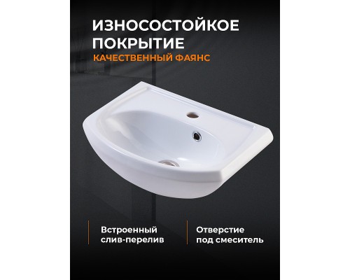 Тумба с раковиной Orange Лайт 45 Белый глянец