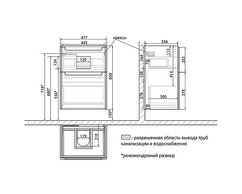 Тумба под раковину Lemark Buno 50 LM04B50T подвесная Белый глянец