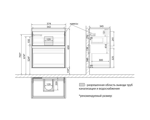 Тумба под раковину Lemark Combi 60 LM03C60T подвесная Белый глянец