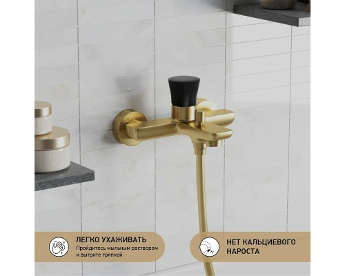 Смеситель для ванны Paini Domus Золото матовое