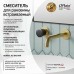 Смеситель для раковины Paini Domus Золото матовое