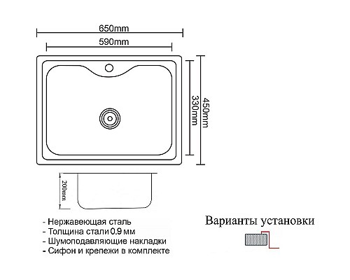 Кухонная мойка ZorG PVD Bronze 65 SZR 6545 BRONZE Бронза