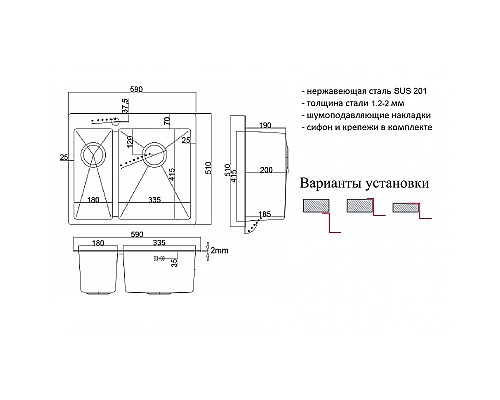 Кухонная мойка ZorG Light Grafit 59 ZL R 590-2-510-R GRAFIT Графит