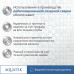 Водяной полотенцесушитель Aquatek Сириус П10 500x800 Хром