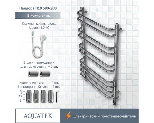 Электрический полотенцесушитель Aquatek Пандора П10 500x900 AQ EL RPC1090CH Хром