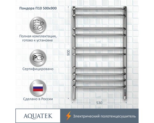 Электрический полотенцесушитель Aquatek Пандора П10 500x900 AQ EL RPC1090CH Хром