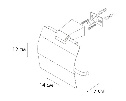 Держатель туалетной бумаги Fixsen Trend Graphite FX-98010 с крышкой Черный графит