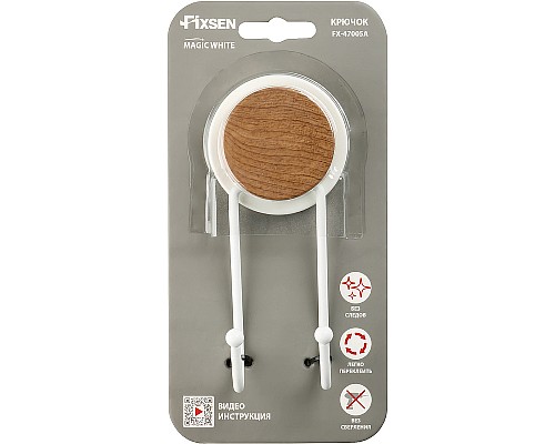 Двойной крючок Fixsen Magic White FX-47005A Белый матовый
