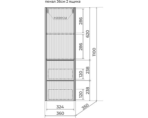 Шкаф пенал Style Line Стокгольм 36 ЛС-00002317 подвесной Графит софт